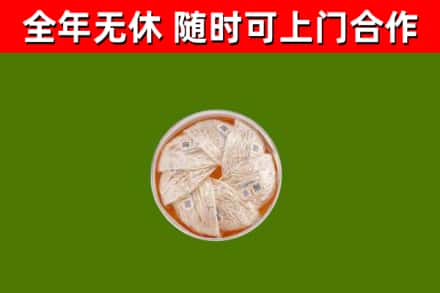 北湖烟酒回收燕窝.jpg