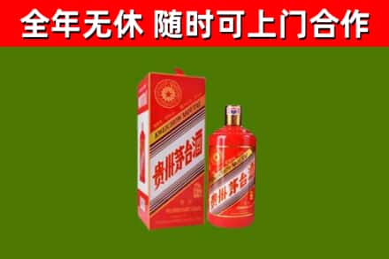 北湖烟酒回收生肖茅台酒瓶.jpg