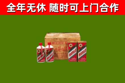 北湖烟酒回收80年代茅台酒.jpg
