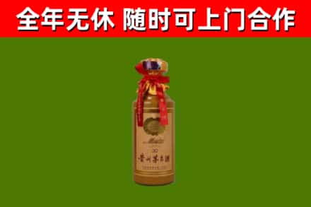 北湖烟酒回收30年茅台酒.jpg