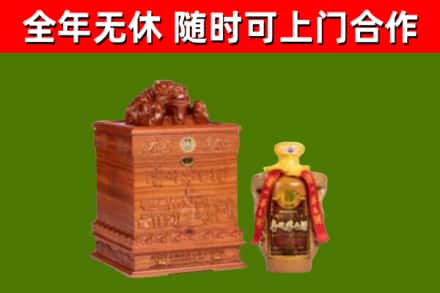 北湖烟酒回收80陈年贵州茅台酒.jpg