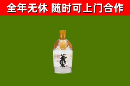 北湖烟酒回收董酒.jpg
