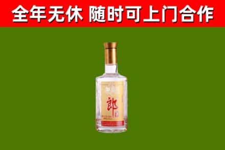 北湖烟酒回收光瓶郎酒.jpg