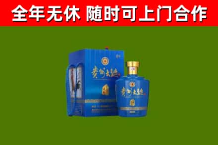 北湖烟酒回收贵州大曲.jpg