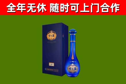北湖烟酒回收老梦之蓝酒.jpg