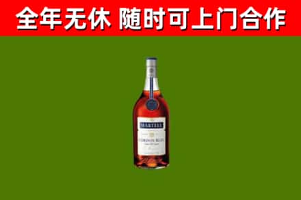 北湖烟酒回收马爹利蓝带洋酒.jpg